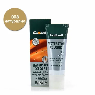 Collonil Waterstop Colours- Боя, 008 натурален