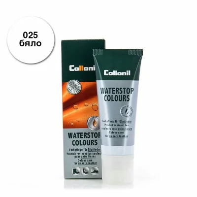 Collonil Waterstop Colours- Боя, 025 бял