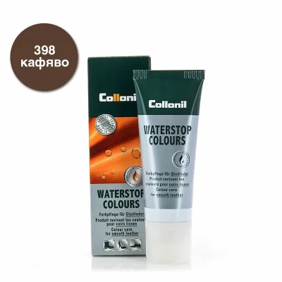 Collonil Waterstop Colours- Боя, 398 кафяв