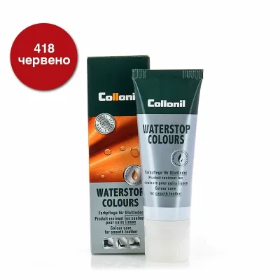 Collonil Waterstop Colours- Боя, 418 червен