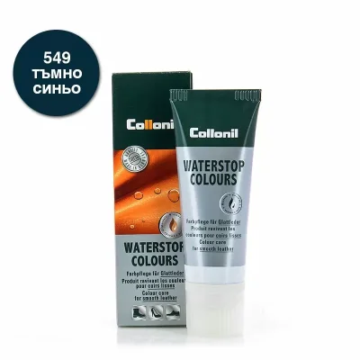 Collonil Waterstop Colours- Боя, 546 син