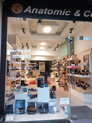 Магазин София