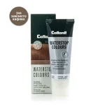 Collonil Waterstop Colours- Боя, 344 таупе