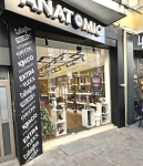 Магазин Пловдив