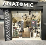 Магазин Пловдив